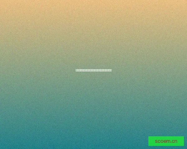 追逐海风的旋律：解锁《海角歌曲》的免费下载奥秘