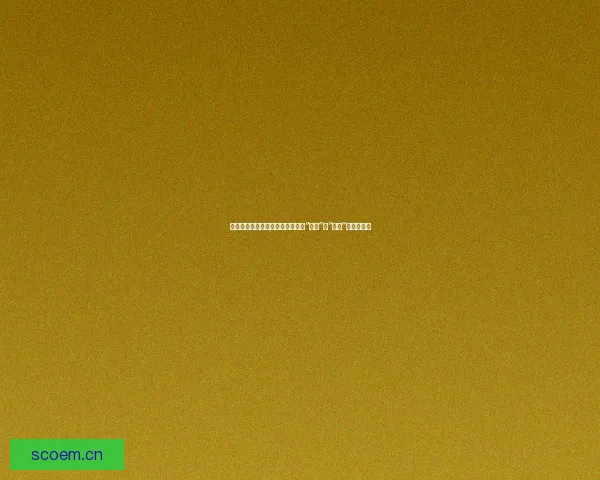 吃瓜视频：解锁你的碎片时间，从“围观”到“参与”的精彩蜕变