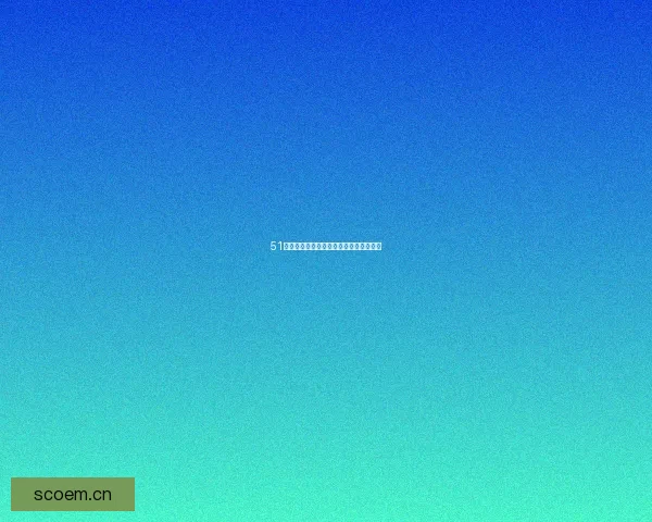 51吃瓜：不止围观，更要品味生活的甜与涩