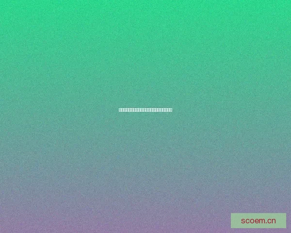 探索数字影音的无限可能：不止于此的观影新维度